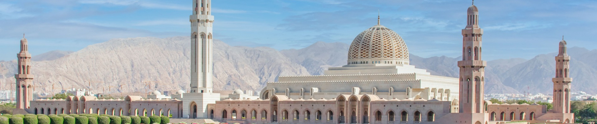 lexique-oman